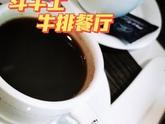 -斗牛士牛排餐厅(嘉里汇店)