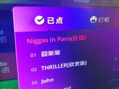-音乐派KTV(银泰城店)
