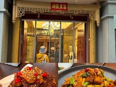 -靖远尕六美味羊羔肉