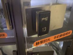 -漫·汤泉
