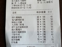-有璟阁港式餐厅(国贸商城店)