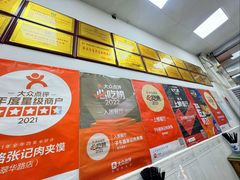 -子午路张记肉夹馍(翠华路店)