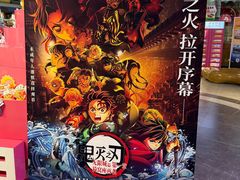 -SFC上影影城(港汇永华IMAX激光店)