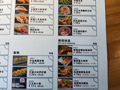 菜单-深蓝金枪·深海鱼刺身(吉大店)