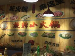 -百品聚旋转火锅(号外店)
