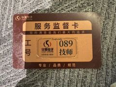 -华夏良子·足道SPA艾灸(金皇大厦店)