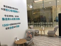 -固瑞齿科(国贸门诊店)