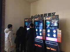 -CGV影城(世纪4DX店)