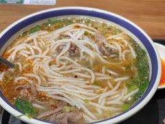 -云阿蛮云南生烫牛肉米线(奉贤路店)