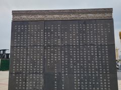 -天马广场