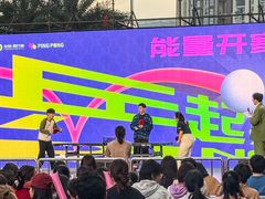 -友谊阳光城