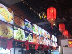 -人民公社大食堂(张家湾店)