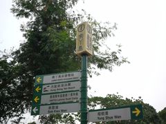 -南丫岛