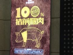 -如意馄饨(恒隆广场兴安路店)