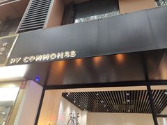 门面-常识咖啡common sense(春熙路店)