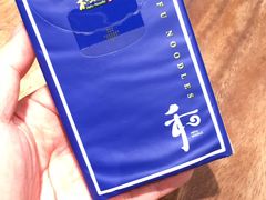 -和府捞面(东直门银座店)