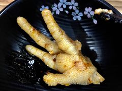鸡爪子-绝城芋儿鸡(龙王庙街总店)