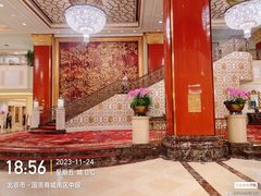 -咖啡苑自助餐厅·中国大饭店