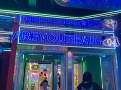 -快乐街区(成都龙湖北城天街店)