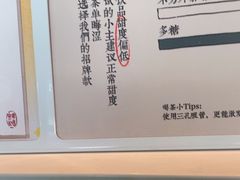 -茶理宜世(广州南站（站内）3楼B17检票口店)