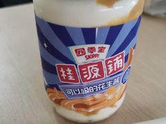 -桂桂茶(滨江百联店)