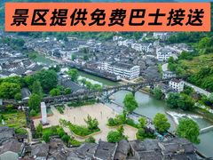 -陶阳里旅游区