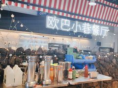 -欧巴炭烤肉오빠숯불구이(南京东路店)