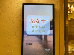 -荷花亭·湖北融合菜(中商广场店)