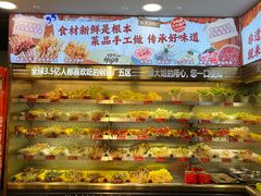 -钢管厂五区小郡肝火锅串串香(总店)