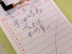 -汇兴源餐馆(小北路店)