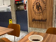 -Pennehut畔尼意面(合肥万象城店)