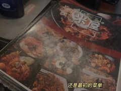-米屋石锅拌饭(师大店)