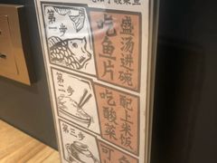 -太二酸菜鱼(汕头苏宁广场店)