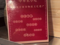 -杭州开元名都大酒店·地中海自助餐厅