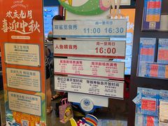 -成都浩海立方海洋公园