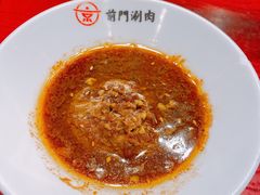 -前门·鲜肉火锅(长风店)