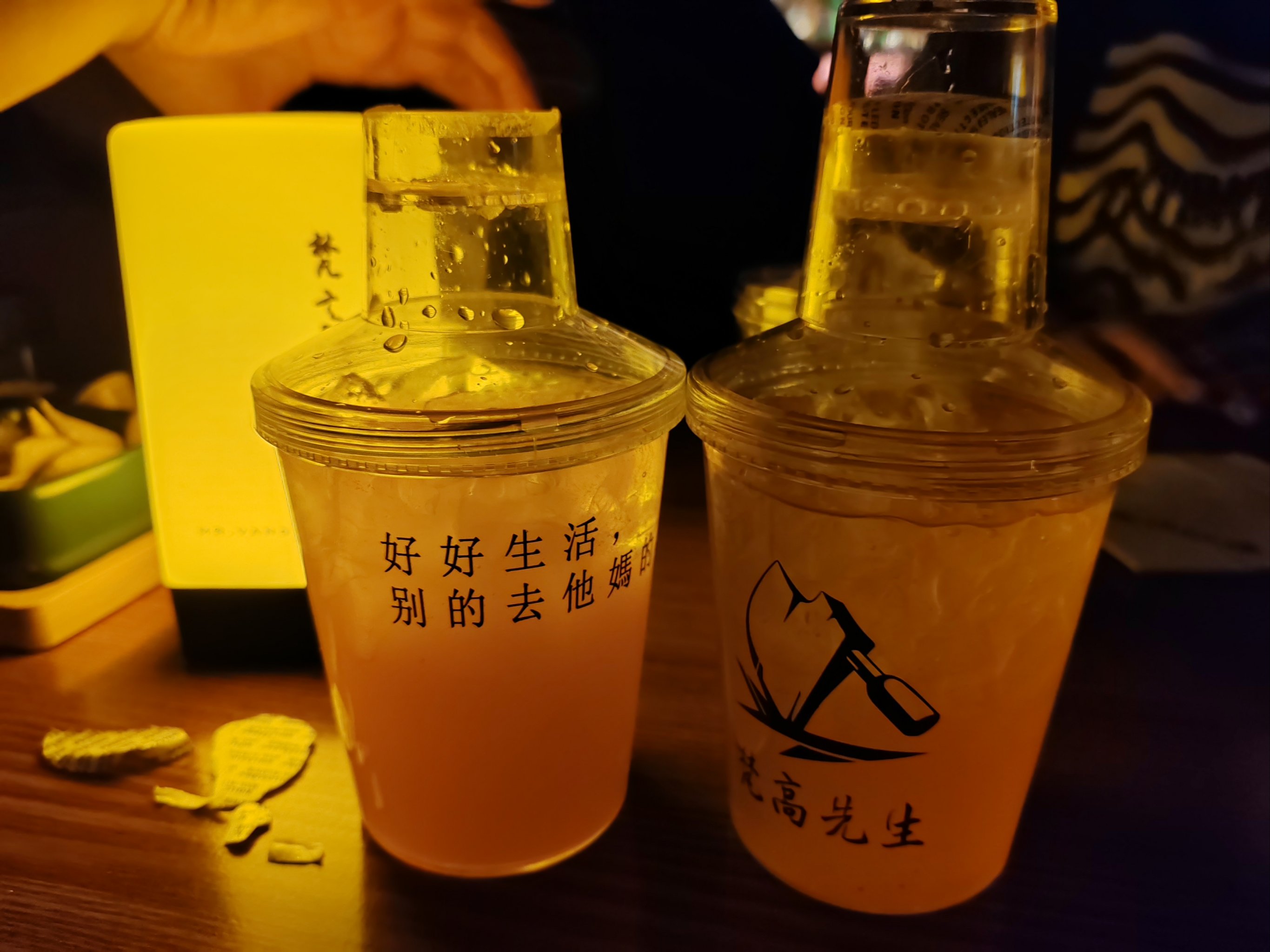 梵高先生义乌酒吧音频图片