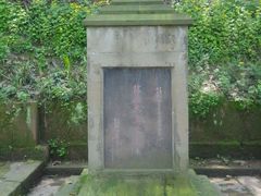 陈鞠旅之墓-佛图关公园