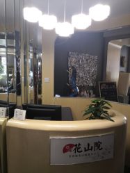 -觅屿日式脱毛美肤