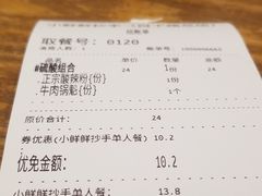 -谭师爷龙抄手(白下路店)