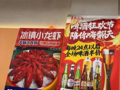 -半酌烧烤小酒馆(南京东路店)