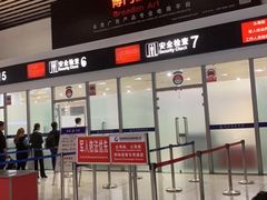 -常州奔牛国际机场