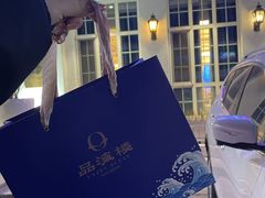 -品海楼·大连海胆锅贴馆(东港店)