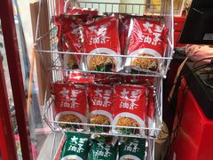 -大王油茶(二厂文创公园店)
