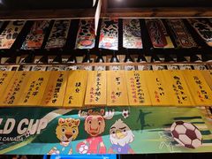 -炉胜·炉端烧·居酒屋