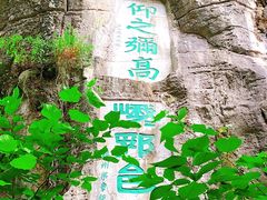 -桂林独秀峰王城景区