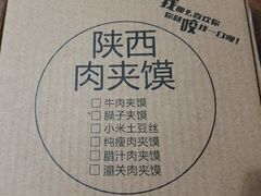 -长安面坊(西点茂店)
