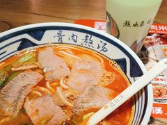 -鑫花溪牛肉米粉(景德路店)