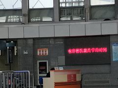 -塘沽站