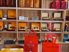 -宫品海参专卖店(静安大宁店)